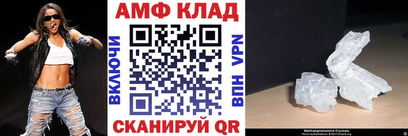 Amphetamine 97%  Купить где  Иланский 