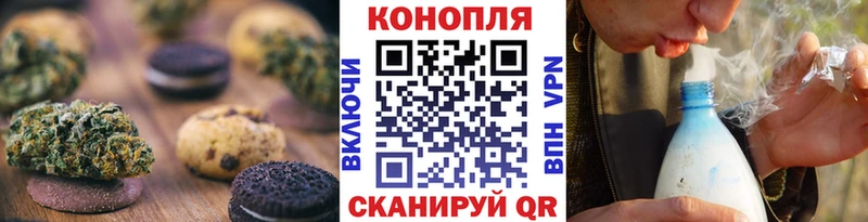 Еда ТГК марихуана  Купить  Иланский 