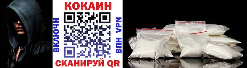 Купить где  Иланский  Кокаин Эквадор 