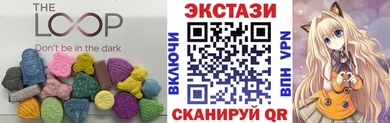 Ecstasy 250 мг  Купить закладки  Иланский 