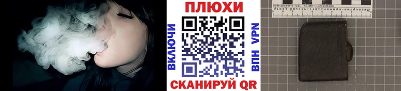 Купить  Иланский  ГАШИШ 40% ТГК 