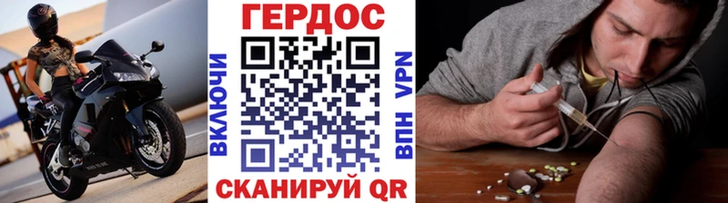 Купить закладки  Иланский  ГЕРОИН белый 