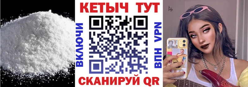 Купить  Иланский  КЕТАМИН VHQ 