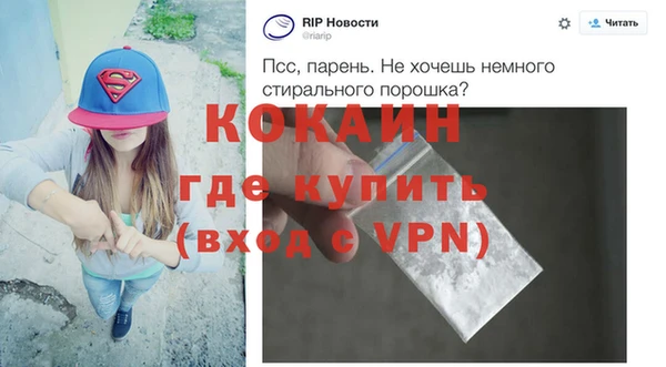 амфетамин Лагань