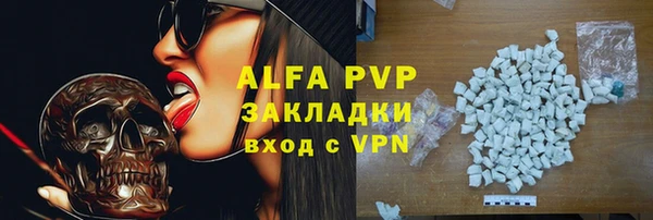 Альфа ПВП Ладушкин