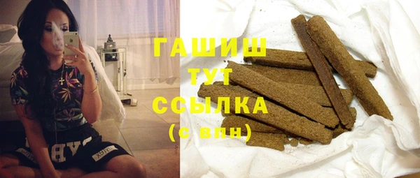 Альфа ПВП Ладушкин