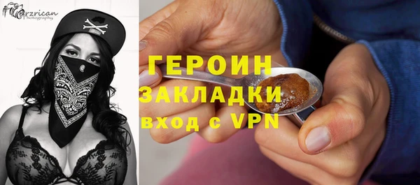 амфетамин Лагань
