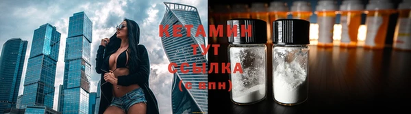 амфетамин Лагань