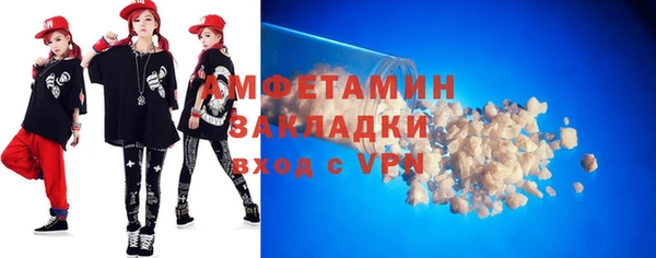 амфетамин Лагань