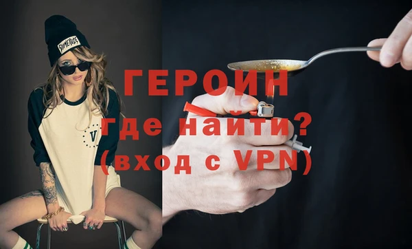 амфетамин Лагань