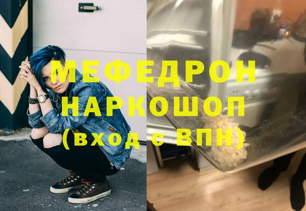 MESCALINE Кукмор