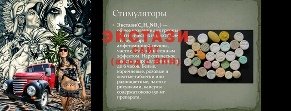 прущий лед Лабытнанги