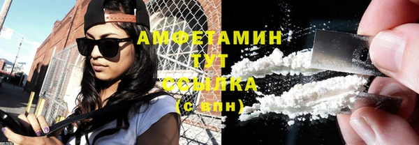амфетамин Лагань