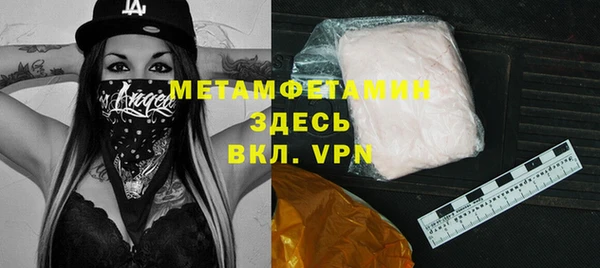 Альфа ПВП Ладушкин