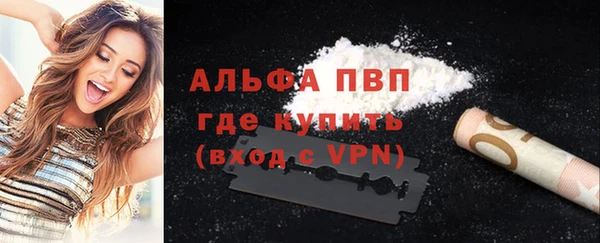дурь Куйбышев