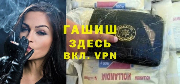 амфетамин Лагань