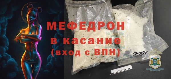 MESCALINE Кукмор