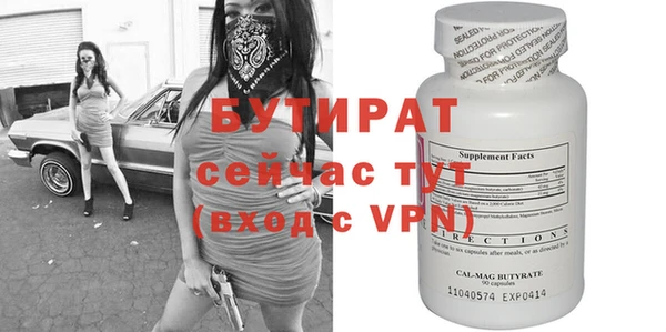 дурь Куйбышев