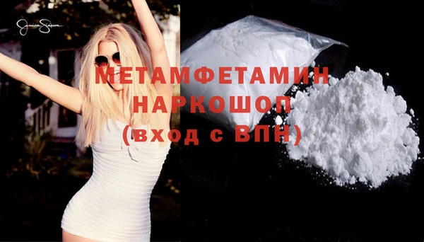 Альфа ПВП Ладушкин