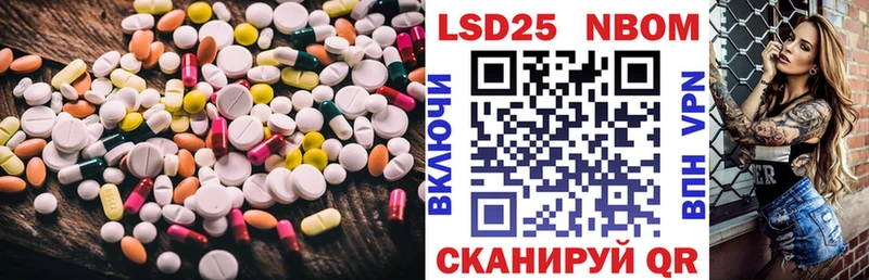 Купить  Иланский  Лсд 25 экстази ecstasy 