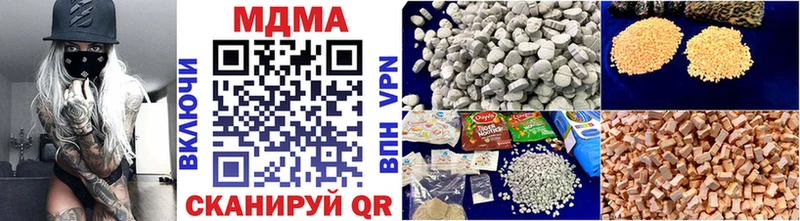 MDMA crystal  Купить закладки  Иланский 