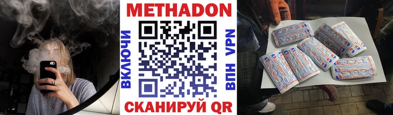МЕТАДОН мёд  Купить где  Иланский 