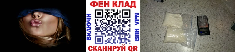 МЕТАМФЕТАМИН мет  Купить закладки  Иланский 