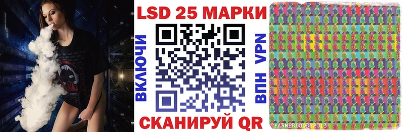 Купить  Иланский  Наркотические марки 1,5мг 