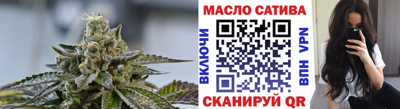 ТГК жижа Иланский