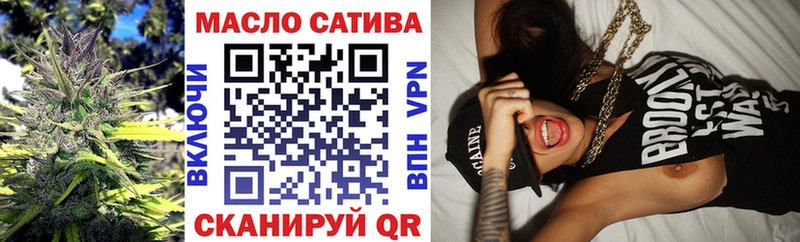 Купить закладки  Иланский  Дистиллят ТГК вейп 