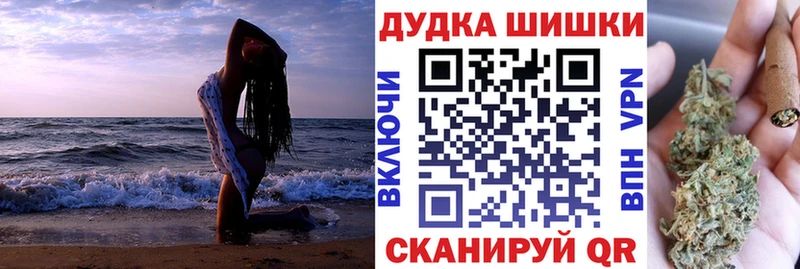 Купить закладки  Иланский  Бошки Шишки тримм 